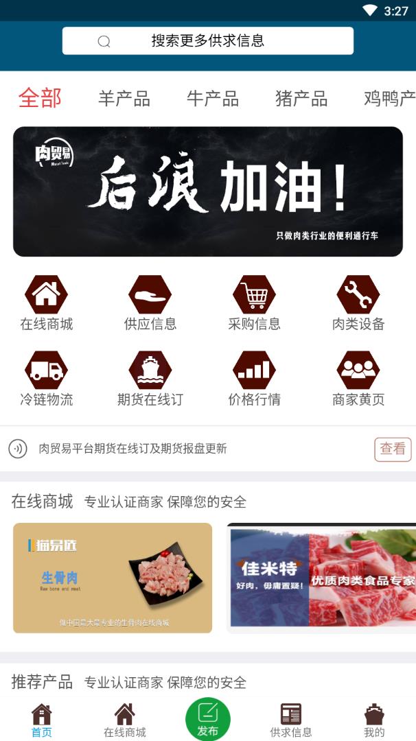 ��ó��app(����ʳ��)v0.0.14 �ٷ���