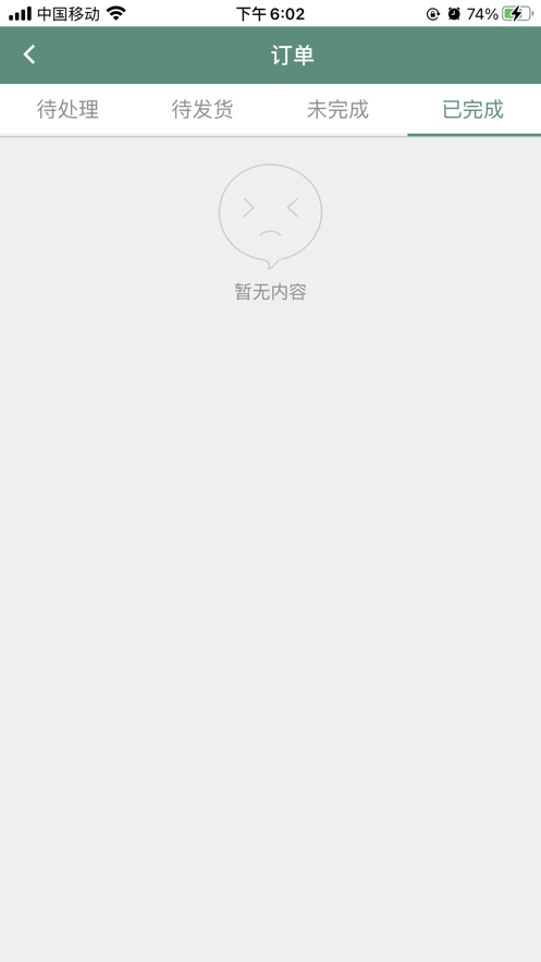 �ڸ�ӯappv1.0 ���°�