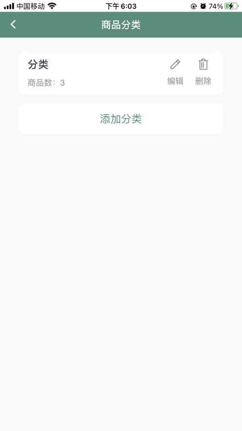 �ڸ�ӯappv1.0 ���°�