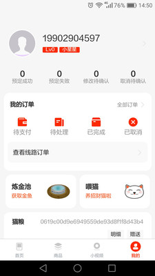 �ò�èappv0.0.25 ��׿��