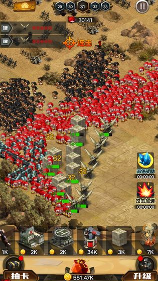 ����ʬ��Ϸv1.0.2 ��׿��