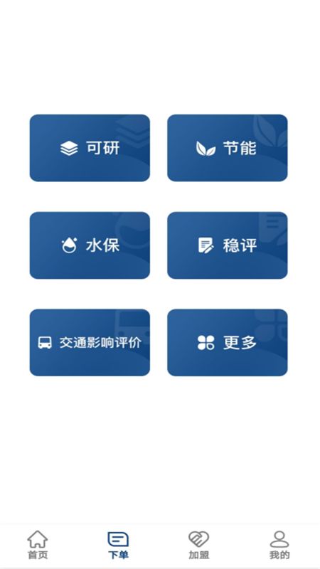 һ����ѯapp(������ѯ)v1.0 �ֻ���