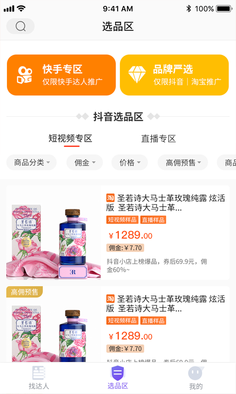 ����ӵ�appv1.0.0 �ֻ����°�