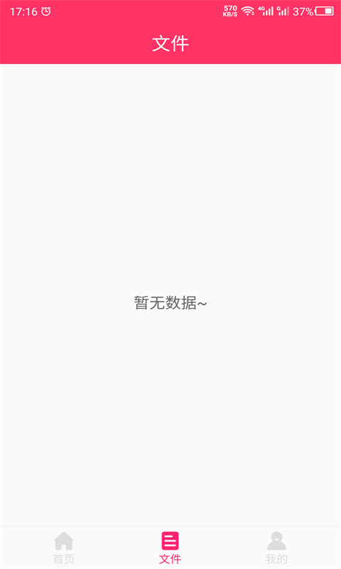 ���붯ͼGIF����v2.0 �ֻ���