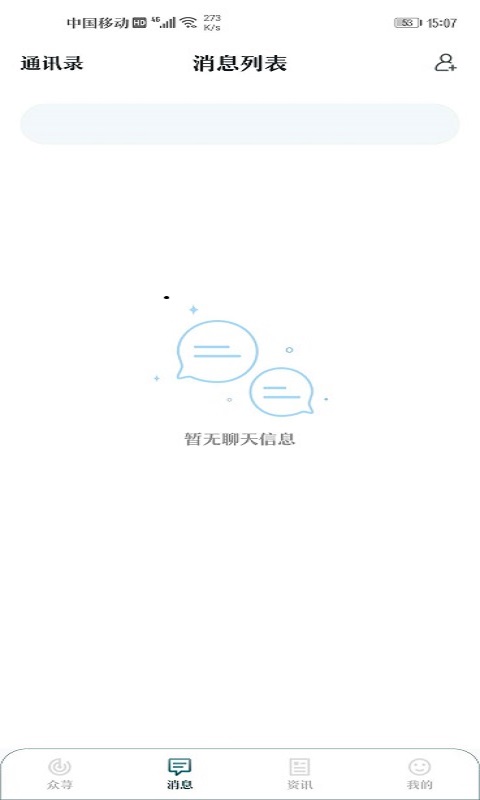 ��ݡ-��ʱѰ��v1.0 ��׿��