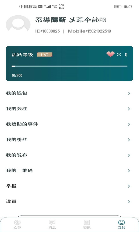 ��ݡ-��ʱѰ��v1.0 ��׿��