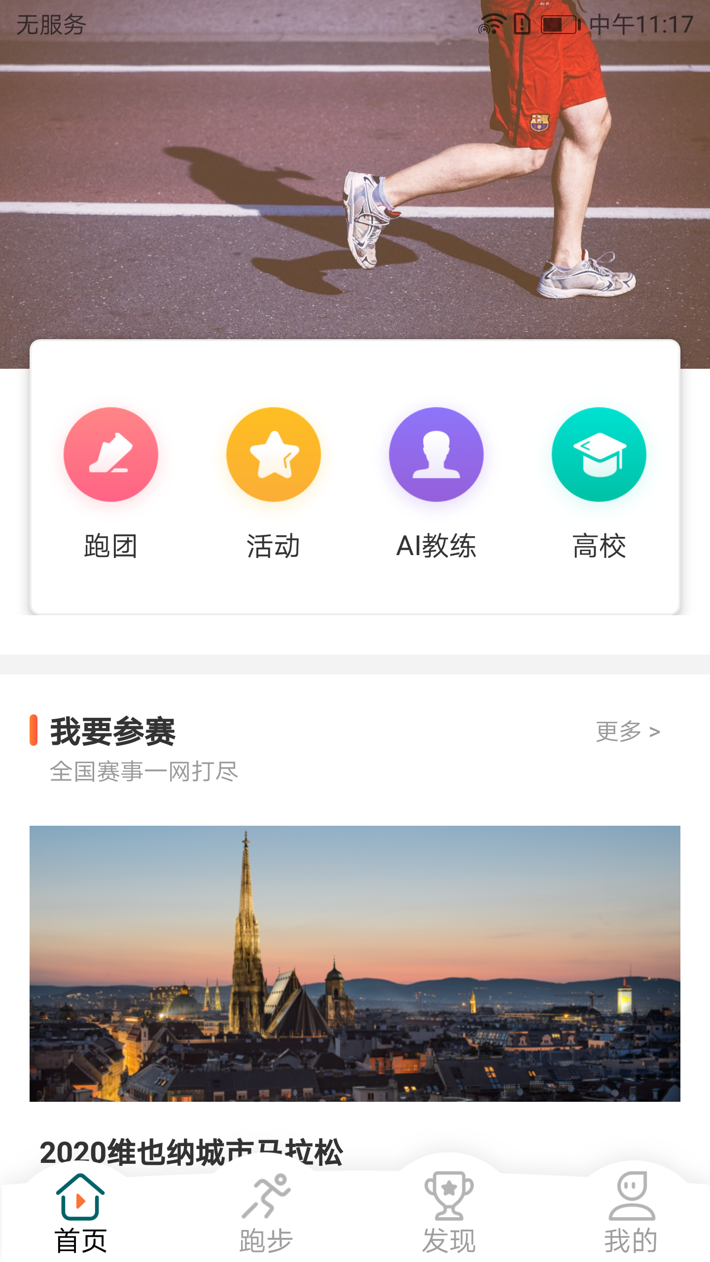 FitNect appv2.2.0 ���°�