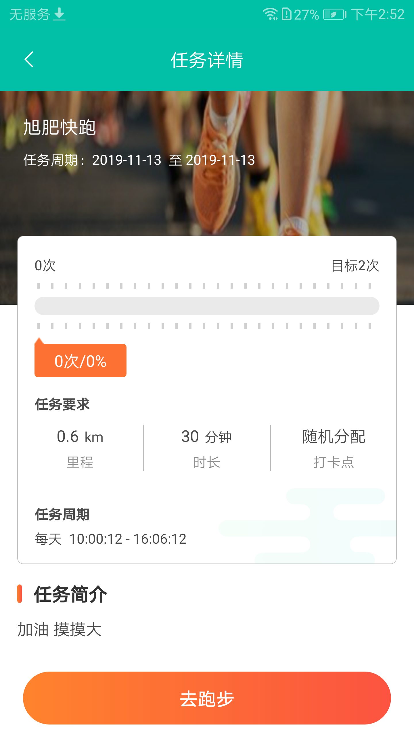 FitNect appv2.2.0 ���°�