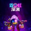 �޺���Ԩ�����޸���v1.2 MrAntiFun��