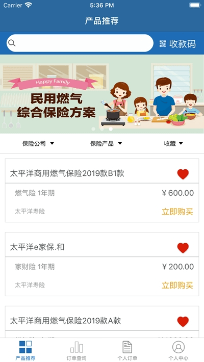 �°�E��appv1.3.3 ���°�