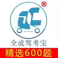 ȫ�ɼݿ���appv1.62 ���°�