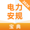 �������濼�Ա���v1.0.1 �ֻ���