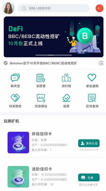������վv1.2 �ֻ����°�