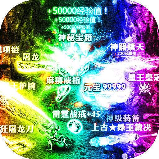 Ѫս����GM�ͳ��v1.0.0 ��׿��