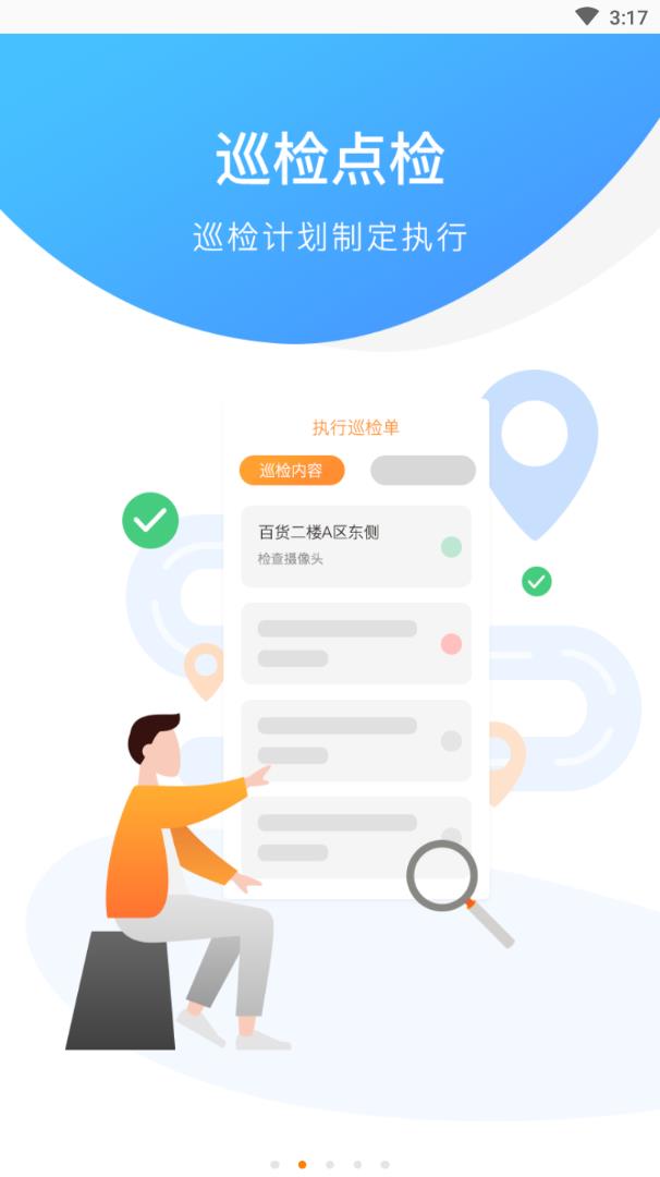 ������άƽ̨appv1.0.3 ��׿��