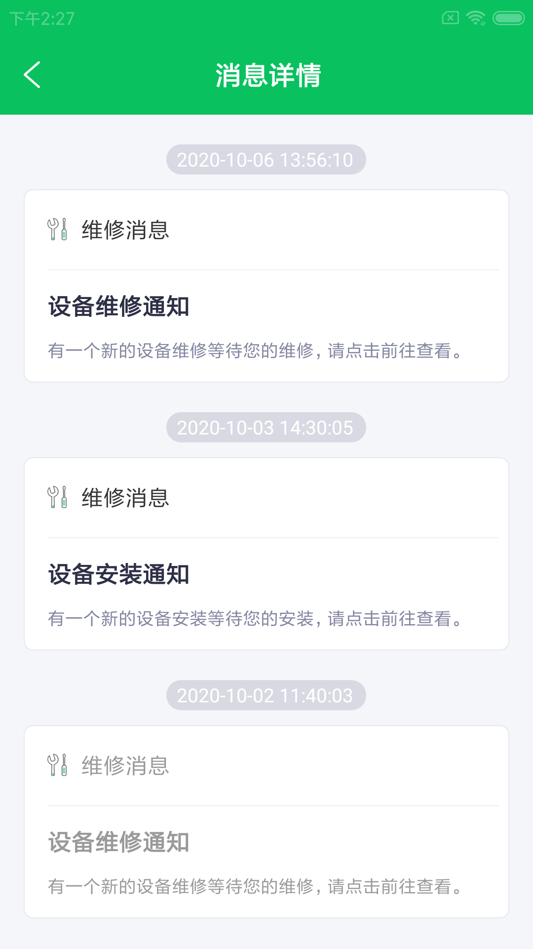 �ʵ�ũֱ��appv1.0.0 ���°�