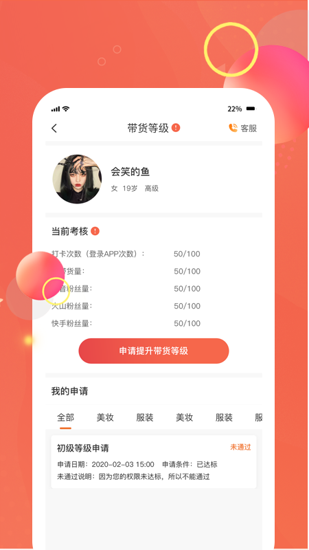 ����v1.0.0 �ֻ���
