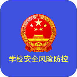 ѧУ��ȫѲ���ƶ���v2.0.2 ���°�