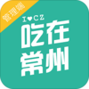 ���ڳ��ݹ�����Appv2.0 ��׿��