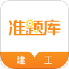 ������֤׼���Appv4.70 ���°�