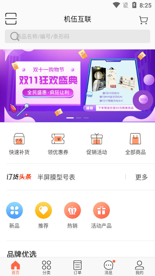 ���黥��v3.13.1458 �ٷ���