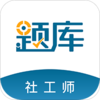 ���м���Ṥ��ʦ׼���Appv4.70 ��׿��
