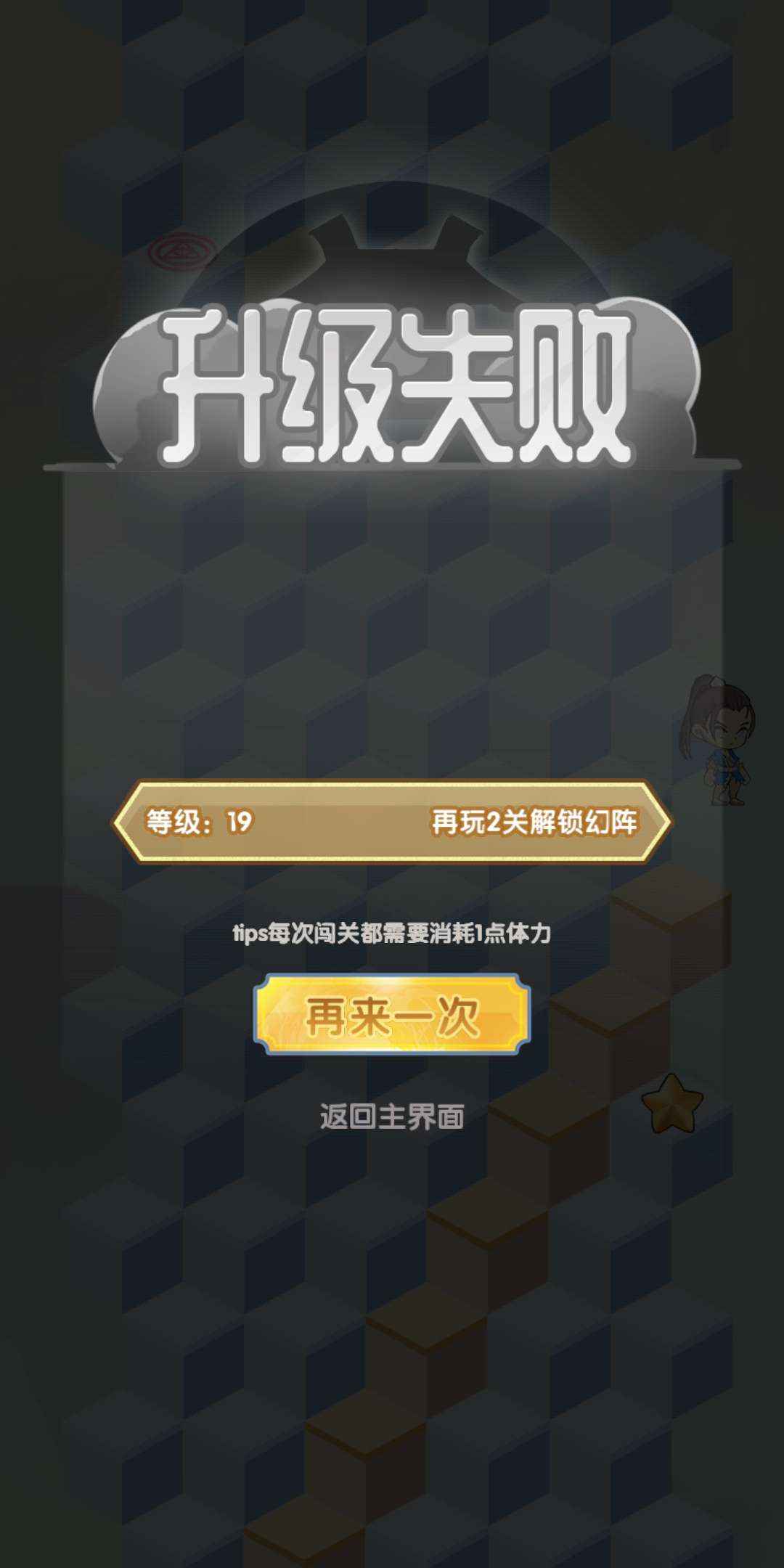 ��������·��Ϸv1.0.1 ������