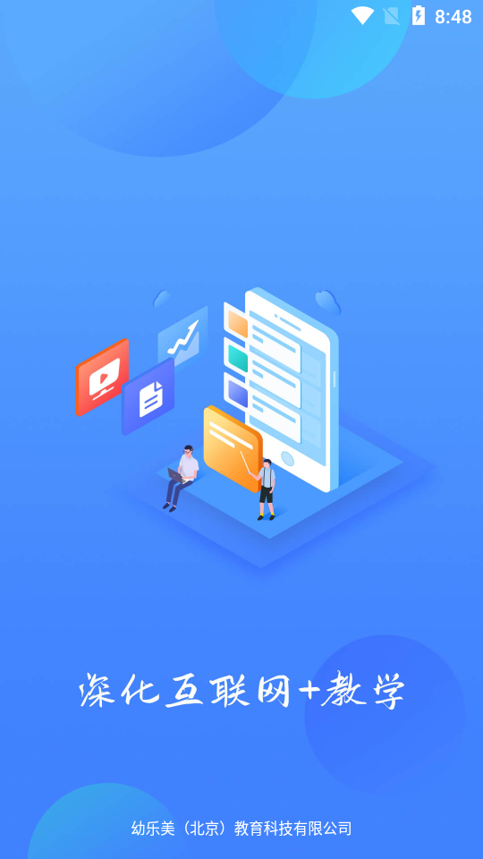 ����ѧϰ��appv0.2.50 ���°�
