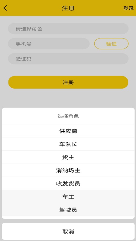 ��������Appv2.2.0RC ��׿��