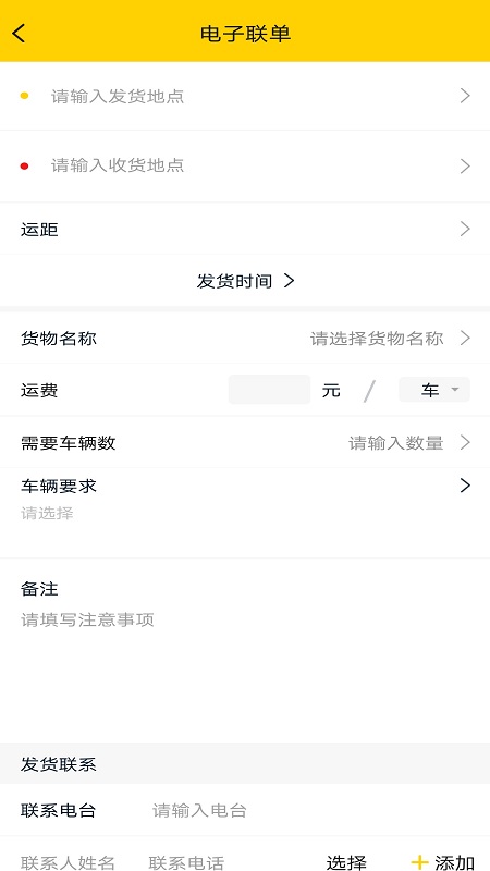 ��������Appv2.2.0RC ��׿��