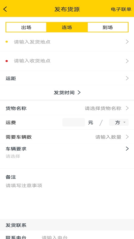 ��������Appv2.2.0RC ��׿��