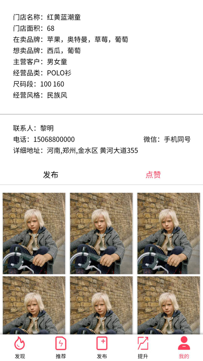 С��ͯappv1.0 �ֻ���