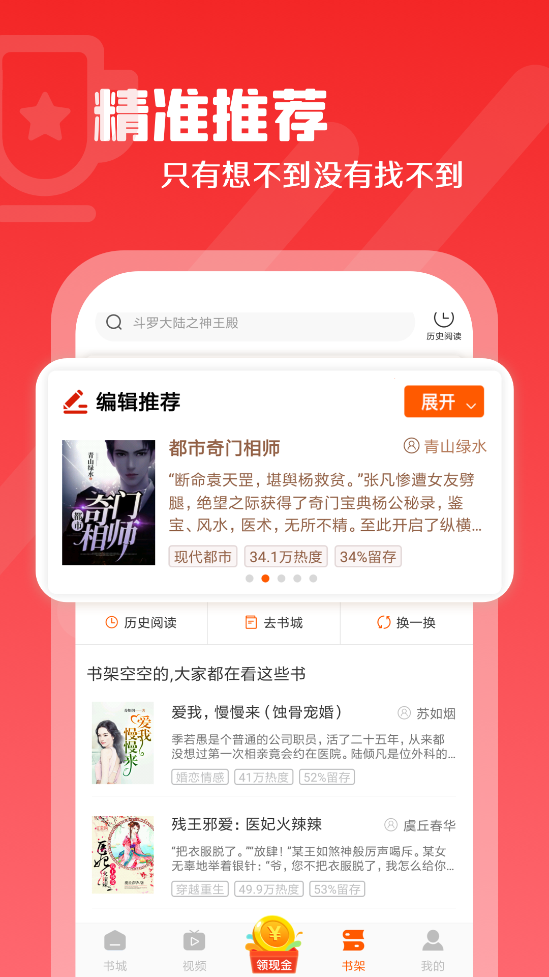 �������С˵v1.47.10 ���°�