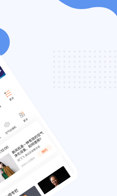 ůͨ��ʦappv1.0.2 ��׿��