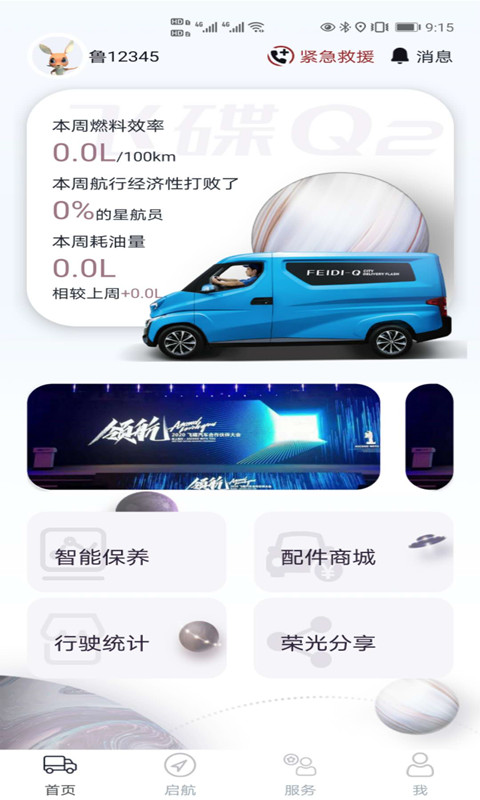 �ɵ��涴appv1.0.0 ���°�