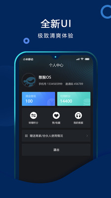 ����OSv1.2.7 ���°�