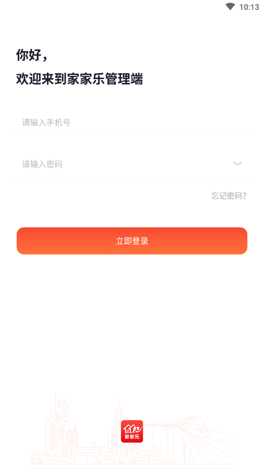 �Ҽ��ֹ�����Appv1.43 ��׿��