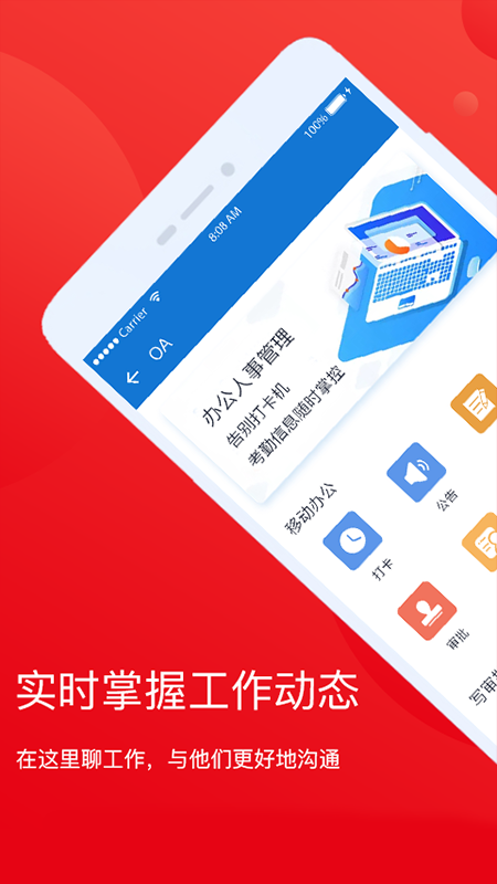 �Ҽ��ֹ�����Appv1.43 ��׿��