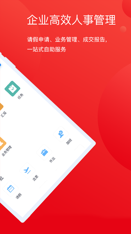 �Ҽ��ֹ�����Appv1.43 ��׿��