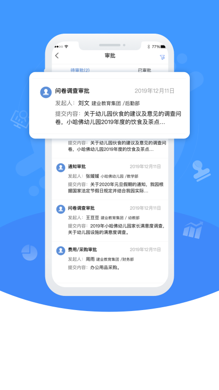������԰������appv1.0.2 ��׿��