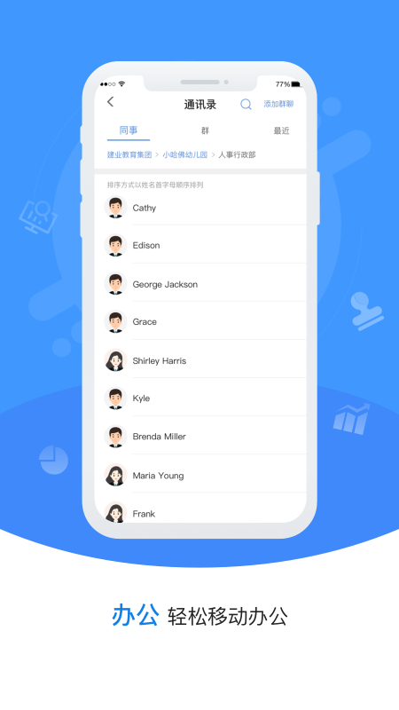 ������԰������appv1.0.2 ��׿��