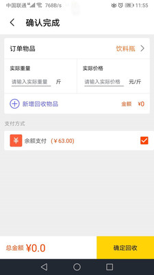 ���ٻ���v1.0 �ֻ���