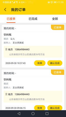 ���ٻ���v1.0 �ֻ���