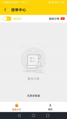 ���ٻ���v1.0 �ֻ���