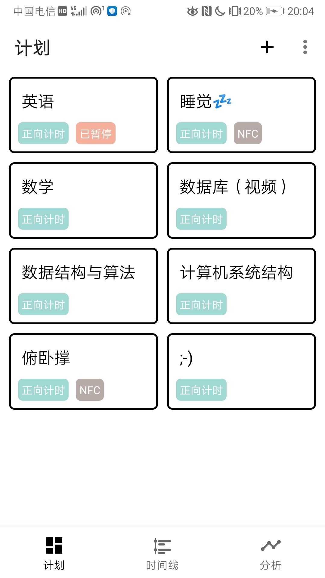 ʱ���¼����v2.7.4 ��׿��