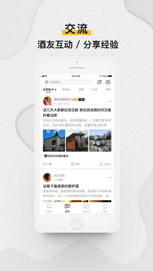�Ƴ���appv4.17 ���°�