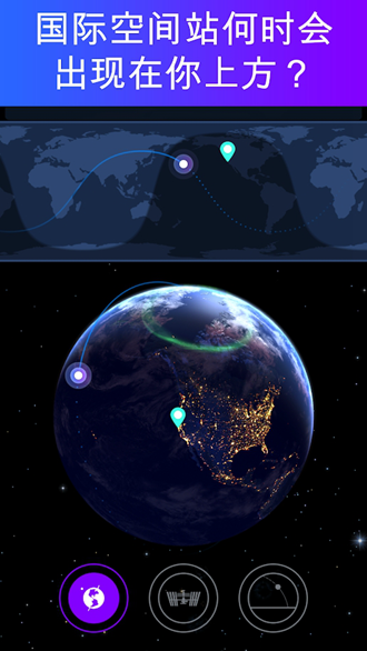 Satellite Tracker���İ�v1.3.2 ���°�