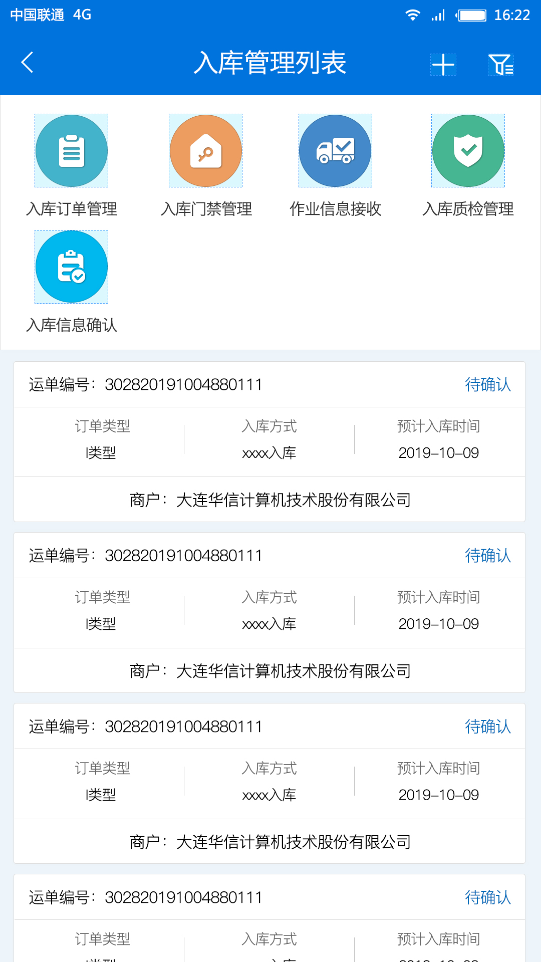 ���ͨ-������appv1.0.8 ��׿��