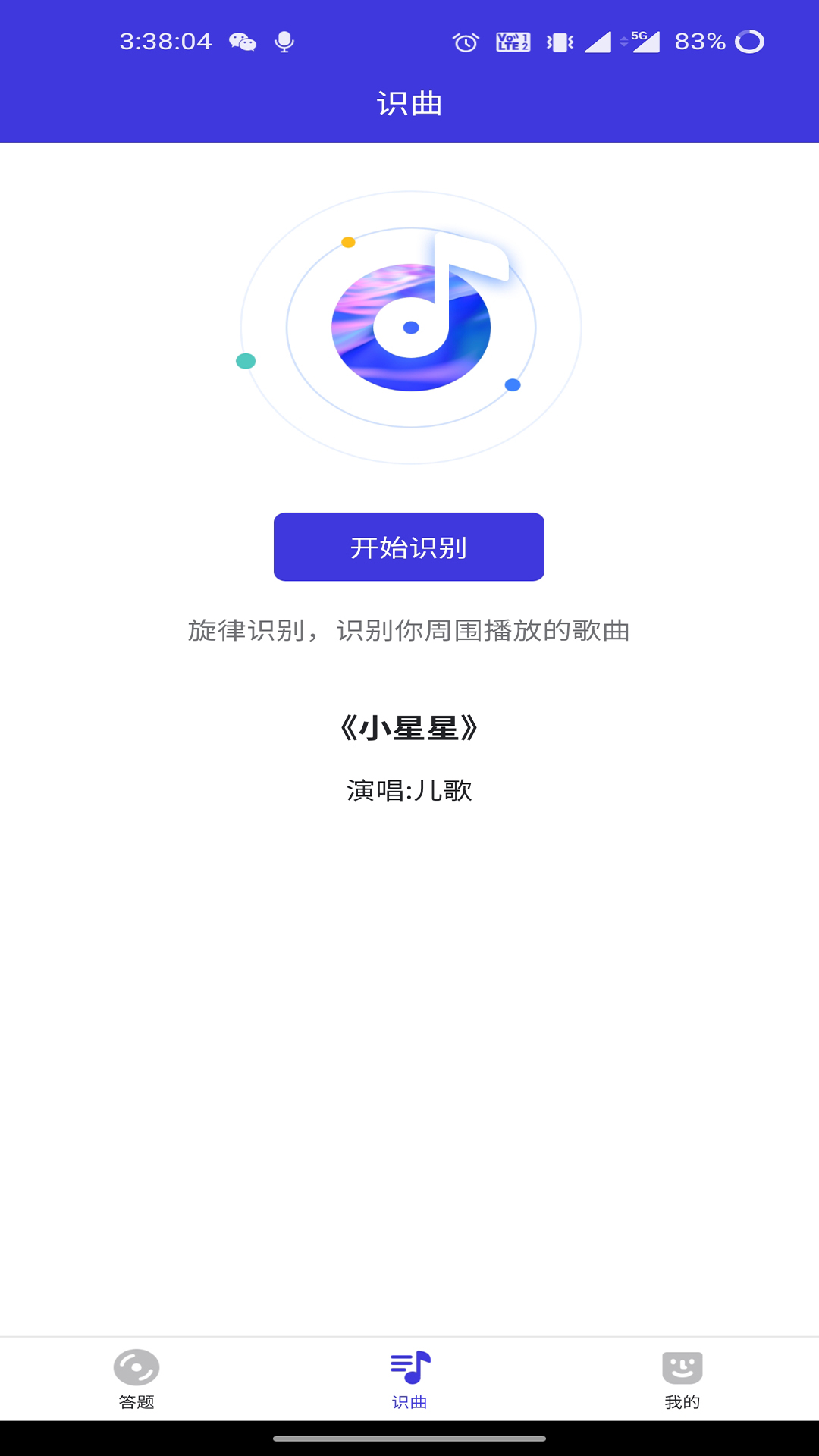 �¸�����׬v1.0.0 �ֻ���