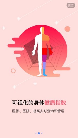�������ݾ���appv2.6.4 ���°�